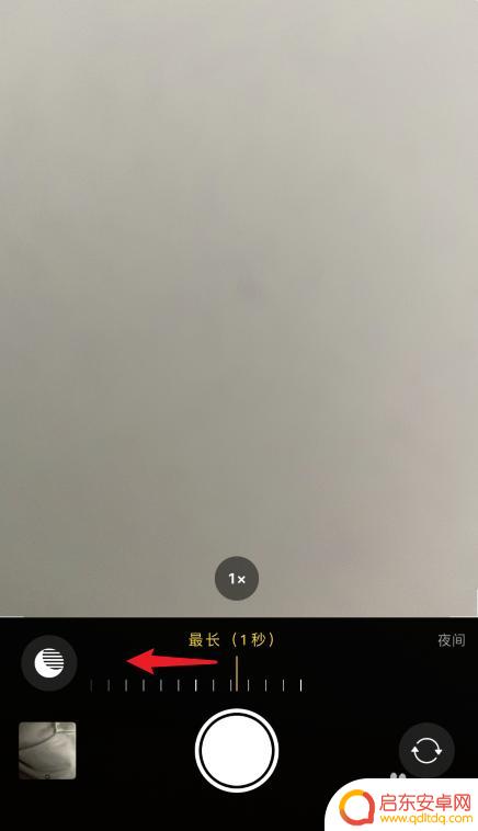 苹果手机照相如何开起夜光 iPhone11夜间模式拍照怎么打开