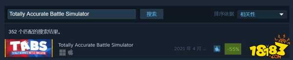 steam全面战争叫什么 全面战争模拟器steam上有哪些名字
