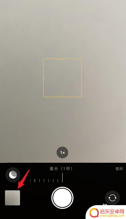 苹果手机照相如何开起夜光 iPhone11夜间模式拍照怎么打开