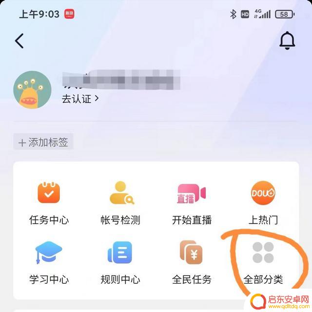 抖音怎样橱窗发货(抖音怎样橱窗带货)
