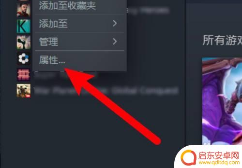 steam如何在文件夹里面找游戏 如何在Steam查看游戏本地文件