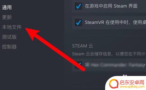 steam如何在文件夹里面找游戏 如何在Steam查看游戏本地文件