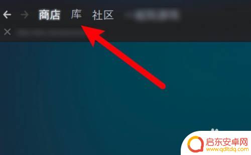 steam如何在文件夹里面找游戏 如何在Steam查看游戏本地文件