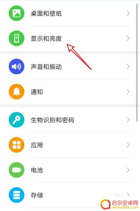 手机上有个小眼睛的图标是干嘛的 手机上有眼睛图标的功能是什么
