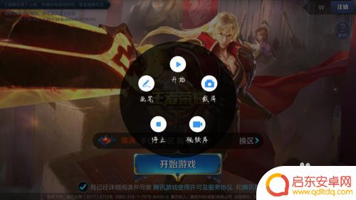 快手视频录制怎么设置手机 怎么用手机录制视频上传快手