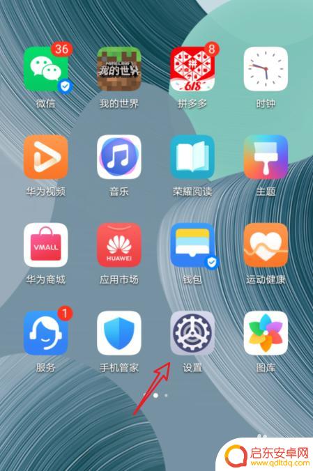 手机上有个小眼睛的图标是干嘛的 手机上有眼睛图标的功能是什么