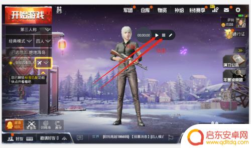 快手视频录制怎么设置手机 怎么用手机录制视频上传快手