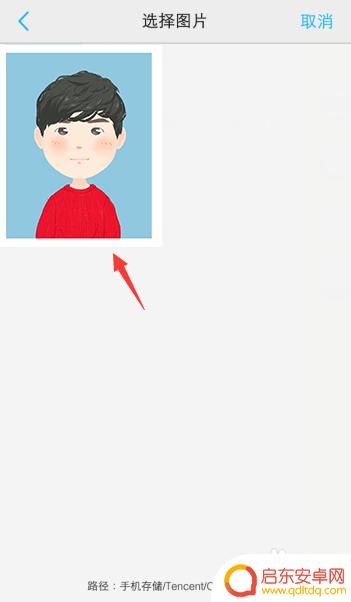 手机照相怎么去边框 android图片设为背景白边怎么去掉