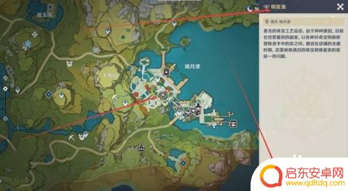 原神云雾丹怎么得?云雾丹获取攻略大揭秘!