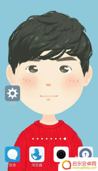 手机照相怎么去边框 android图片设为背景白边怎么去掉