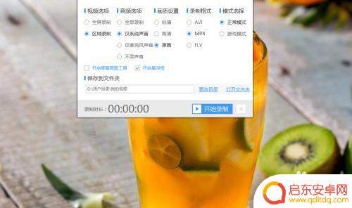 快手视频录制怎么设置手机 怎么用手机录制视频上传快手