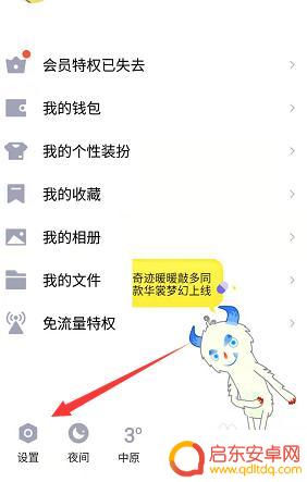 qq怎么备份到其他手机 qq聊天记录同步到另一个手机设备
