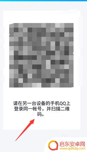 qq怎么备份到其他手机 qq聊天记录同步到另一个手机设备