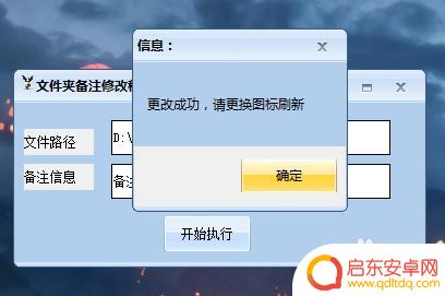 手机如何备注文件夹 如何在电脑上给文件夹添加备注