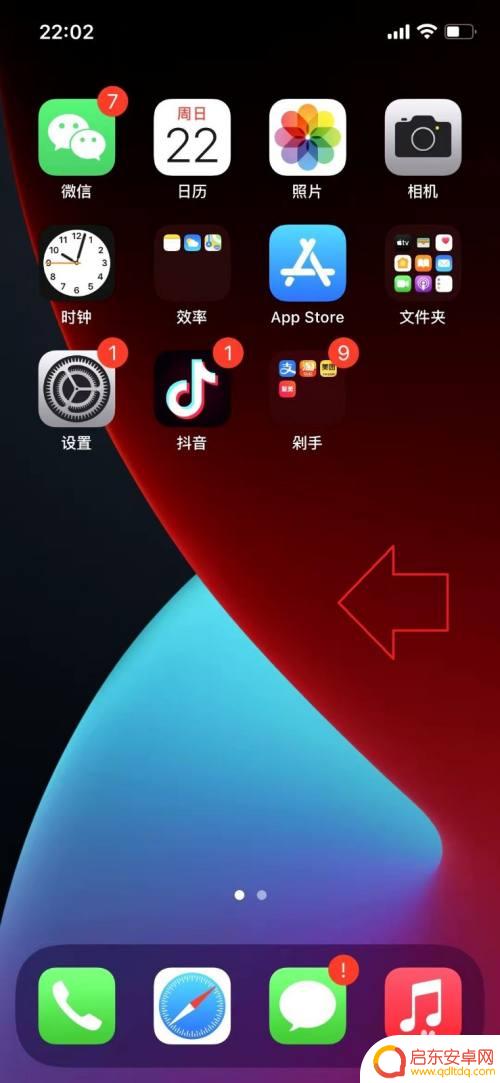 苹果手机12怎么显示电量百分比 iPhone12显示电量百分比的设置方法