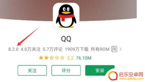 qq怎么备份到其他手机 qq聊天记录同步到另一个手机设备