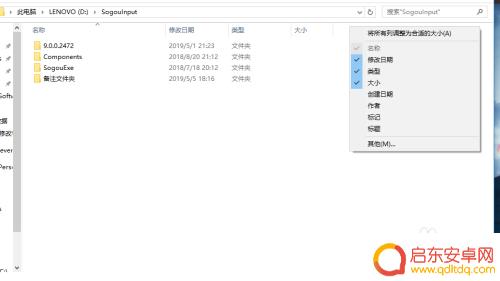 手机如何备注文件夹 如何在电脑上给文件夹添加备注