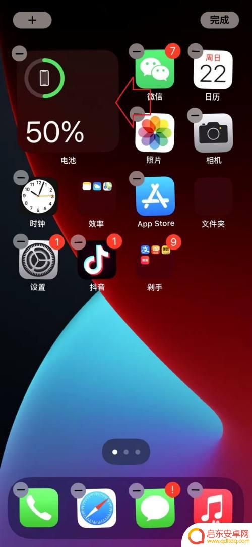 苹果手机12怎么显示电量百分比 iPhone12显示电量百分比的设置方法