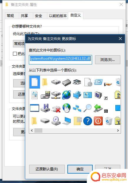 手机如何备注文件夹 如何在电脑上给文件夹添加备注