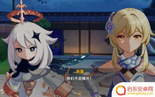 原神神里传奇任务介绍 《原神》神里绫人传说任务攻略全程解析