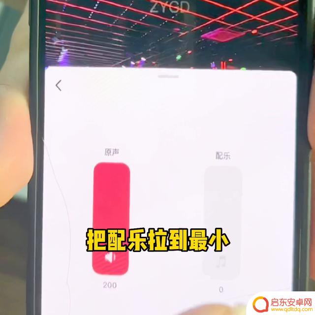 抖音原声怎样调节(抖音原声怎样调节音量)