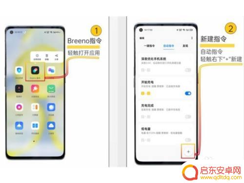 真我手机充电声音怎么设置 真我手机充电音效设置方式