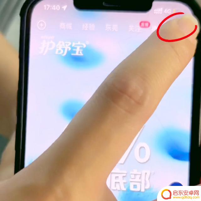 抖音原声怎样调节(抖音原声怎样调节音量)
