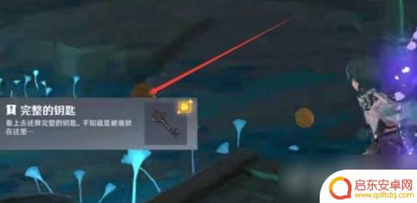 原神清籁丸解密地板 《原神》清籁丸船下面的铁门如何开启