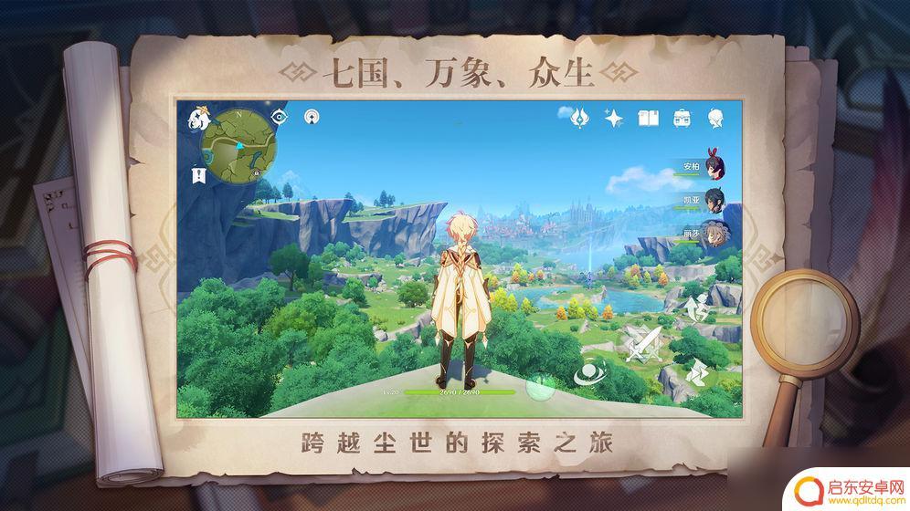 原神清籁丸解密地板 《原神》清籁丸船下面的铁门如何开启
