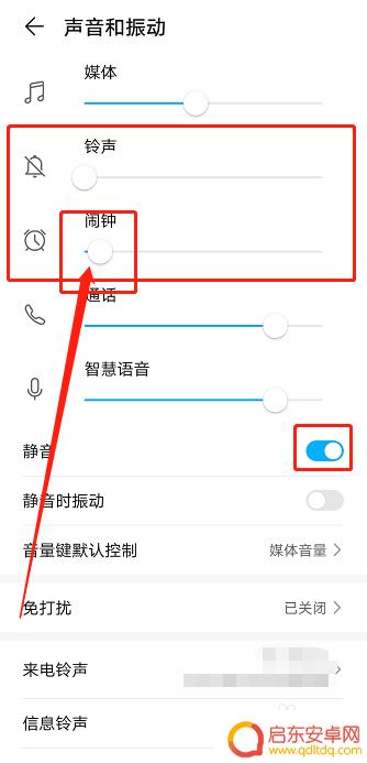 手机闹钟关了为什么还会响 手机关静音后闹钟会不会响