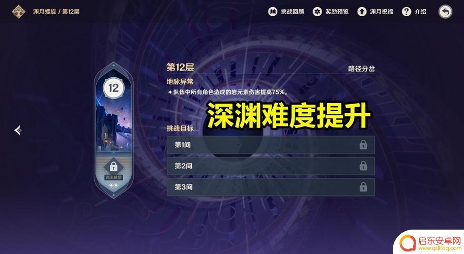 原神为什么深渊难打 原神深渊法师破盾方法