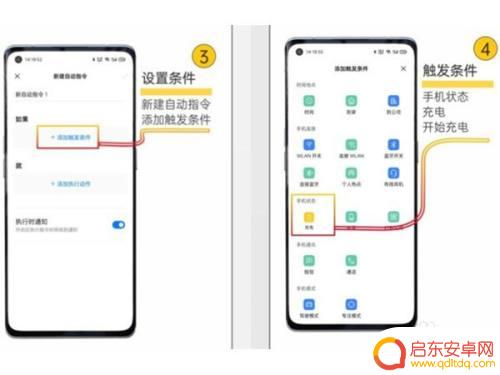 真我手机充电声音怎么设置 真我手机充电音效设置方式