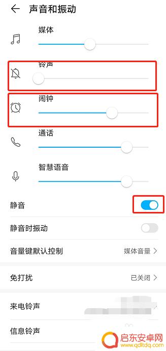 手机闹钟关了为什么还会响 手机关静音后闹钟会不会响