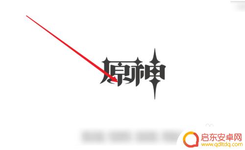 原神天上飞的随从怎么获得 原神精灵随从如何获得