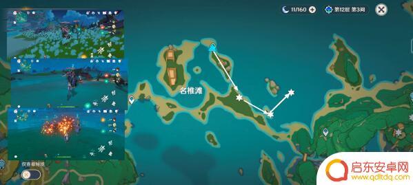 原神刀谭路线图3.4 《原神》2022年刀镡路线图