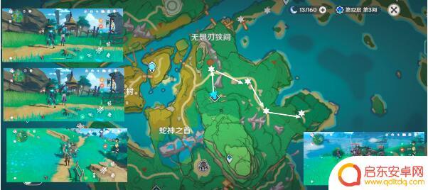 原神刀谭路线图3.4 《原神》2022年刀镡路线图