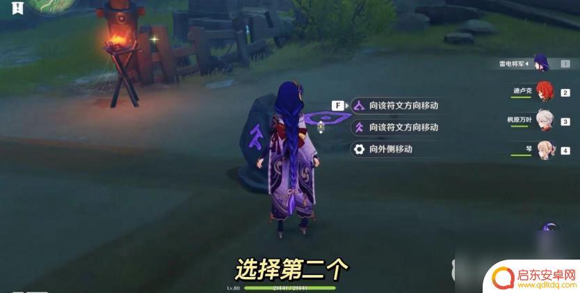 原神解开石头的秘密顺序 原神解开石头的秘密怎么完成