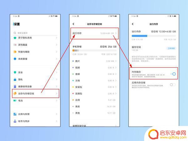 手机储存文件怎么清理(手机储存文件怎么清理缓存)