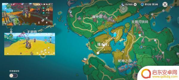 原神刀谭路线图3.4 《原神》2022年刀镡路线图