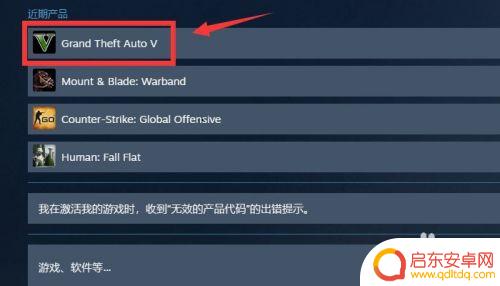 steam上的战地一怎么退款 Steam游戏退款申请流程详解