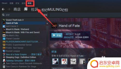 steam上的战地一怎么退款 Steam游戏退款申请流程详解