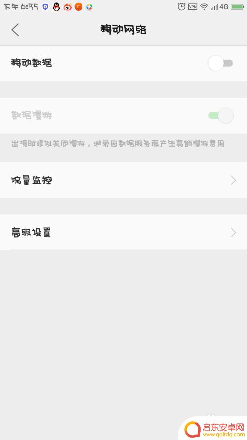 手机打电话时无法访问移动网络是怎么回事 手机打电话显示无法访问移动网络的原因