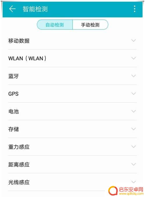 华为如何检测手机损坏程度 如何检查华为手机是否有损坏部件