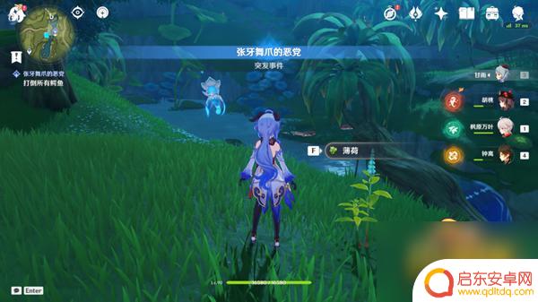 原神好感任务一天几次 原神3.0好感任务快速刷满攻略