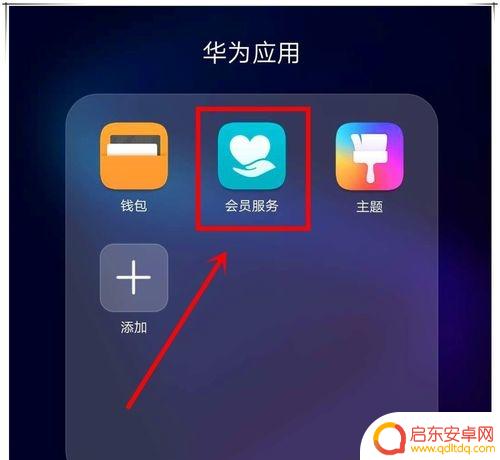 华为如何检测手机损坏程度 如何检查华为手机是否有损坏部件
