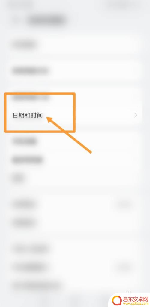 手机怎么设置打印机日期 手机打印纸上的日期怎么设置
