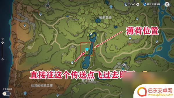 原神好感任务一天几次 原神3.0好感任务快速刷满攻略