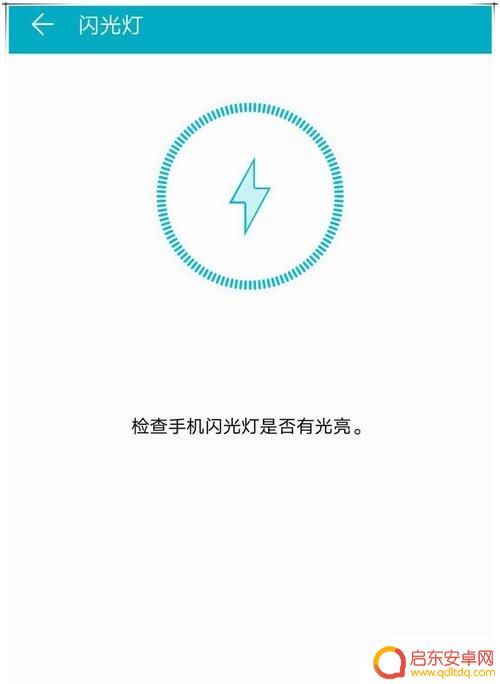 华为如何检测手机损坏程度 如何检查华为手机是否有损坏部件