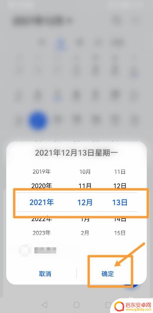手机怎么设置打印机日期 手机打印纸上的日期怎么设置