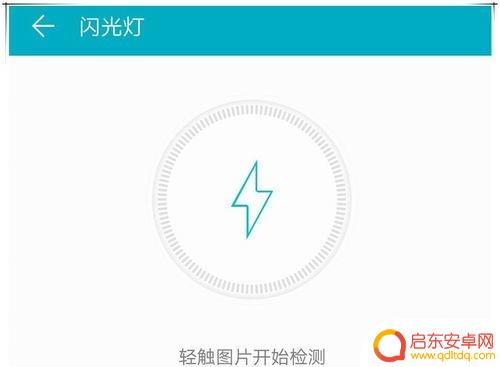 华为如何检测手机损坏程度 如何检查华为手机是否有损坏部件